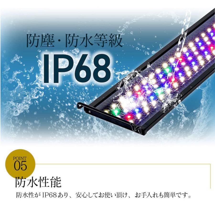 LED 水槽 アクアリウムライト 水槽ライト 120cm〜135cm 42W 1100lm