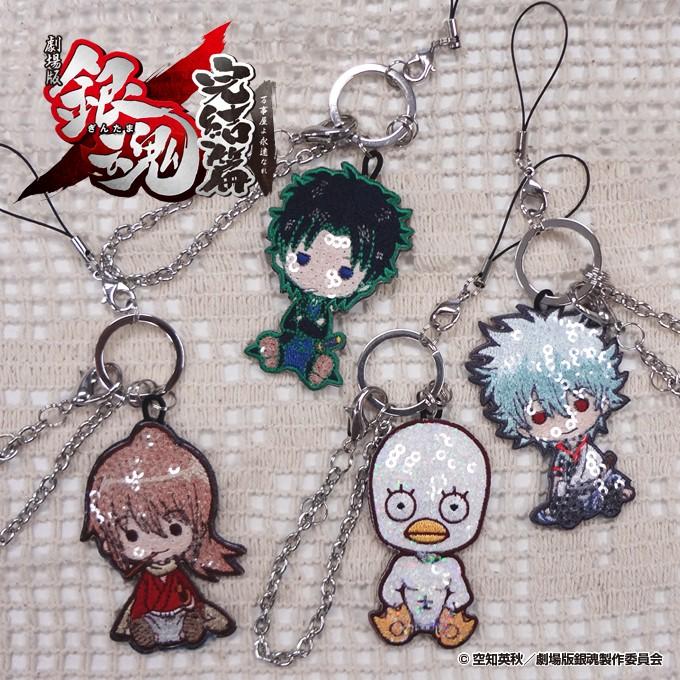 スパンコールチャーム 銀魂 劇場版 プレゼント アクセサリー パーツ