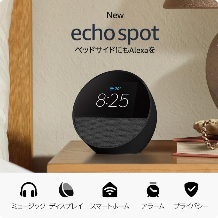 amazon（アマゾン） Echo Spot エコースポット スマートアラーム