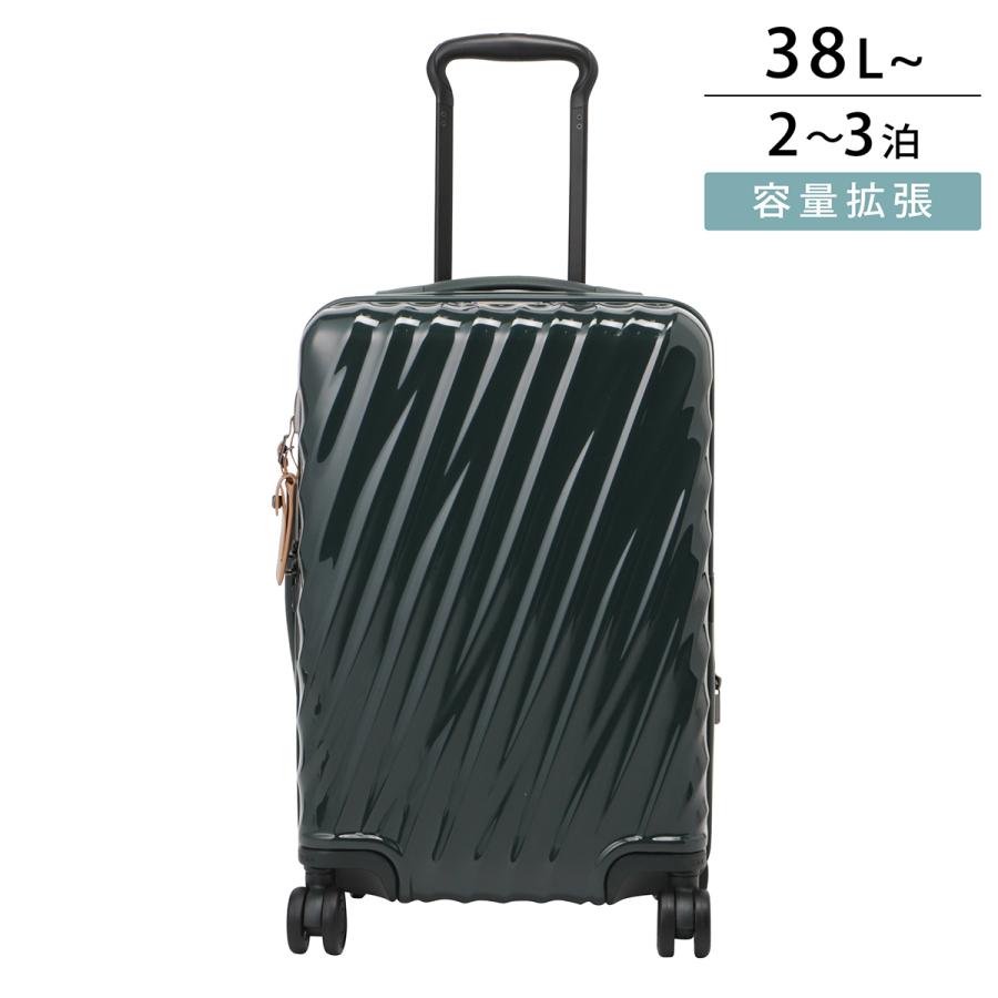 TUMI トゥミ スーツケース キャリーケース 26104D4 機内持ち込み TUMI