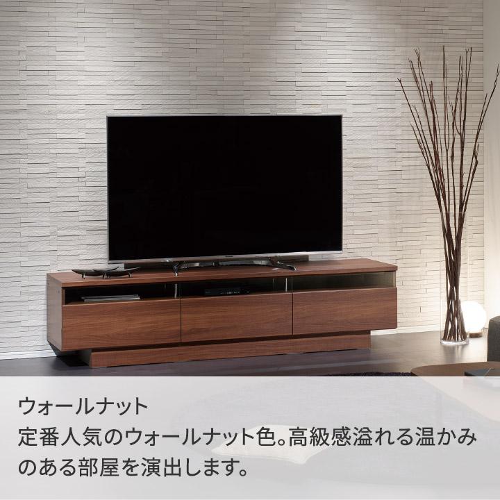 パモウナ テレビボード 幅180cm RD 完成品 テレビ台 ロータイプ 国産
