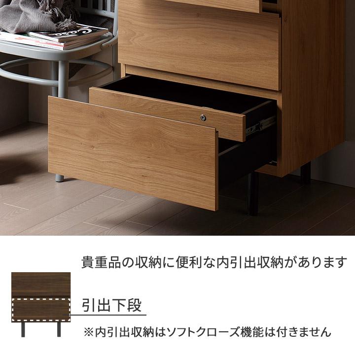 パモウナ チェスト 幅60cm 2段 WV ナチュラル グレー ウォールナット