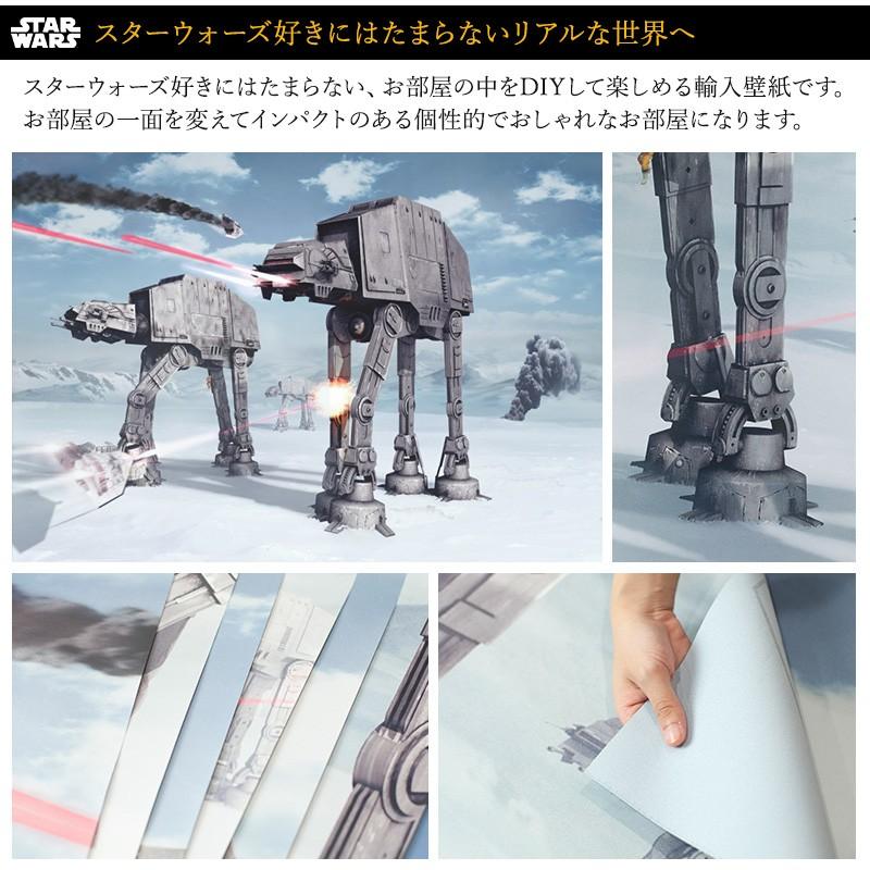 友安製作所 壁紙 張り替え 自分で diy クロス おしゃれ スターウォーズ