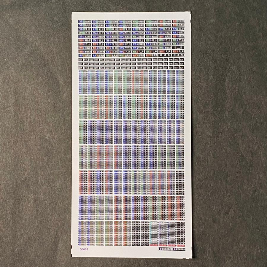東京メトロ半蔵門線路線図シール （超激レア）希少 東京メトロ半蔵門線路線