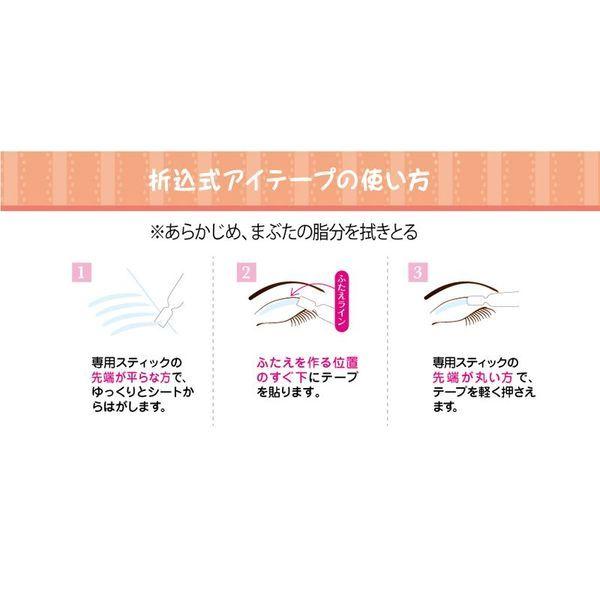 ピンク 修正ペン 二重テープ