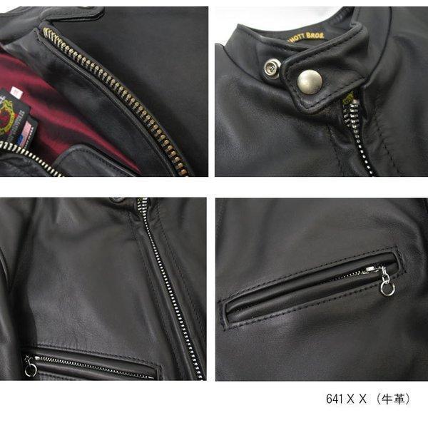 Schott N.Y.C（ショット） 牛革 ステアハイド Schott 641XX 60's 641XX
