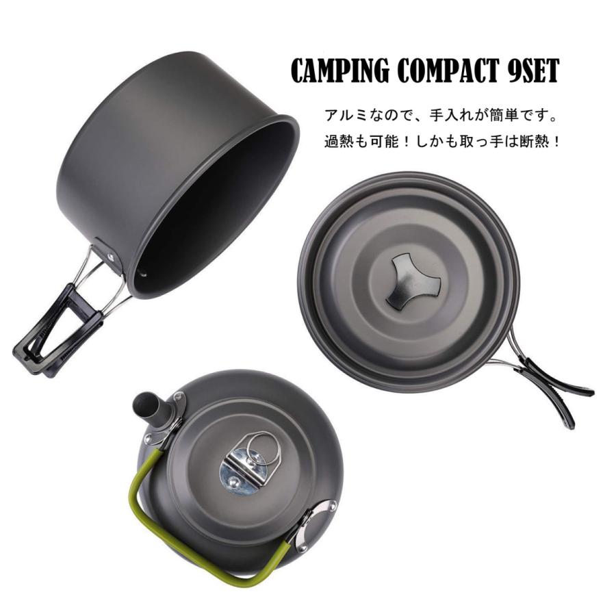 キャンプクッカー キャンプ 食器 ステンレス 9点セット 鍋 フライパン