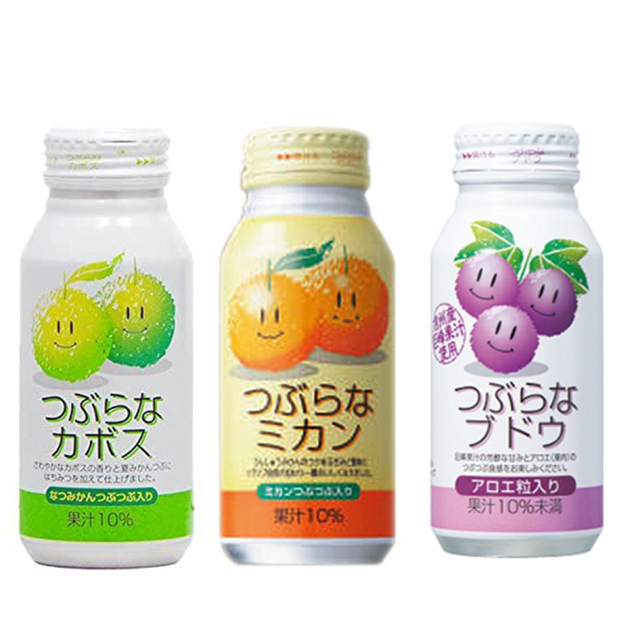 JAフーズおおいた つぶらなカボスとJAの人気ドリンク30本お試しセット