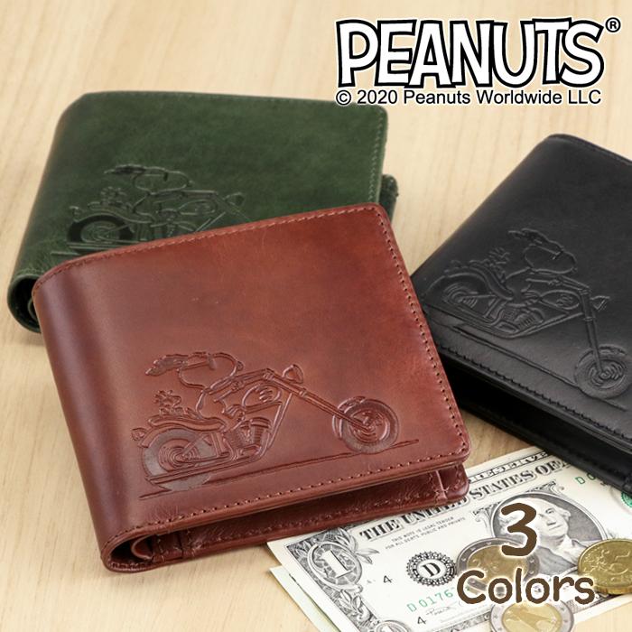 SNOOPY（スヌーピー） 財布 二つ折り メンズ 本革 レディース ライダー