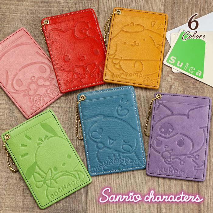 sanrio（サンリオ） サンリオキャラクターズ 単パスケース 定期入れ