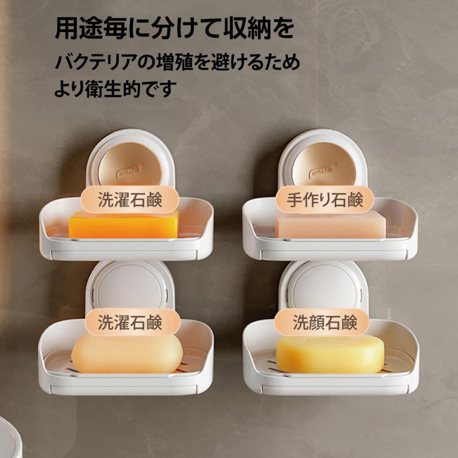 石鹸置き 2層式 石鹸トレー ソープディッシュ ソープディスペンサー