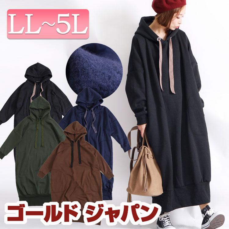 GOLDJAPAN（ゴールドジャパン） 大きいサイズ レディース ワンピース