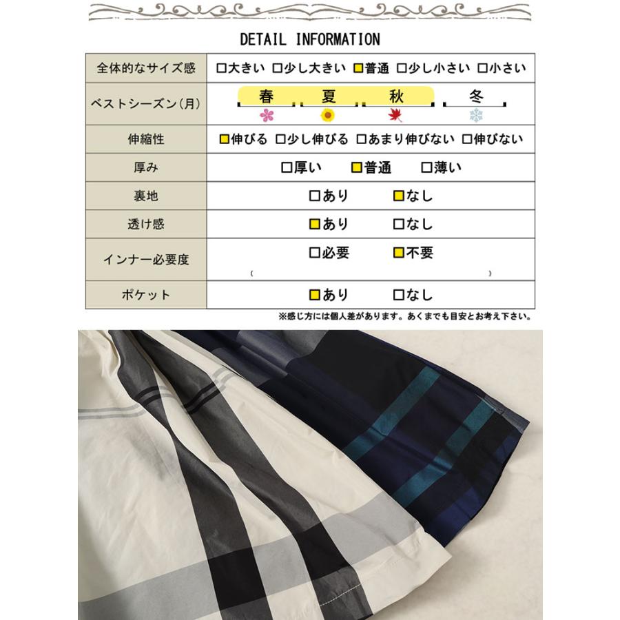 GOLDJAPAN（ゴールドジャパン） 大きいサイズ レディース ボトムス