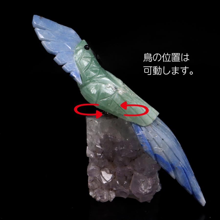 GOLD STONE 天然石 鳥 置き物 オーナメント 宝石鳥 インコ インド翡翠