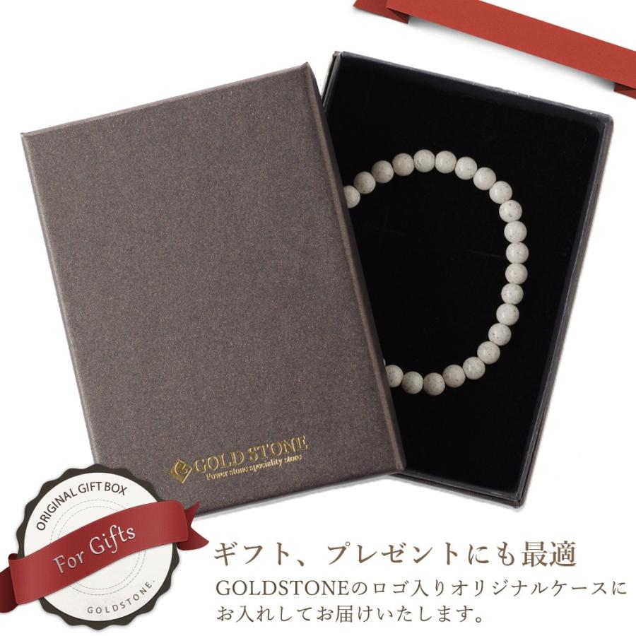 GOLD STONE 北投石 ブレスレット メンズ レディース 6mm 台湾産