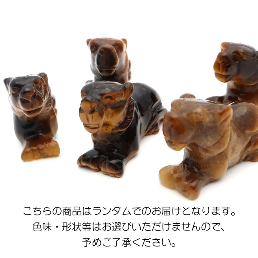 天然石虎アート作品 大きなサイズ 宝石画 タイガーアイ 天然石虎アート