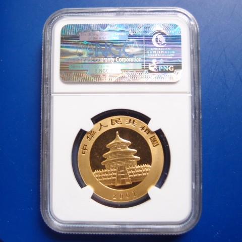 中国 パンダ 1oz 銀貨 1995年 中国 パンダ 1oz 銀貨 1995年