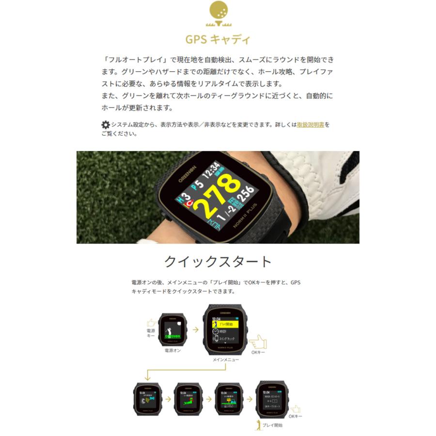 SRIXON ゴルフウォッチ NORM II PLUS SRIXON ダンロップ スリクソン ザ