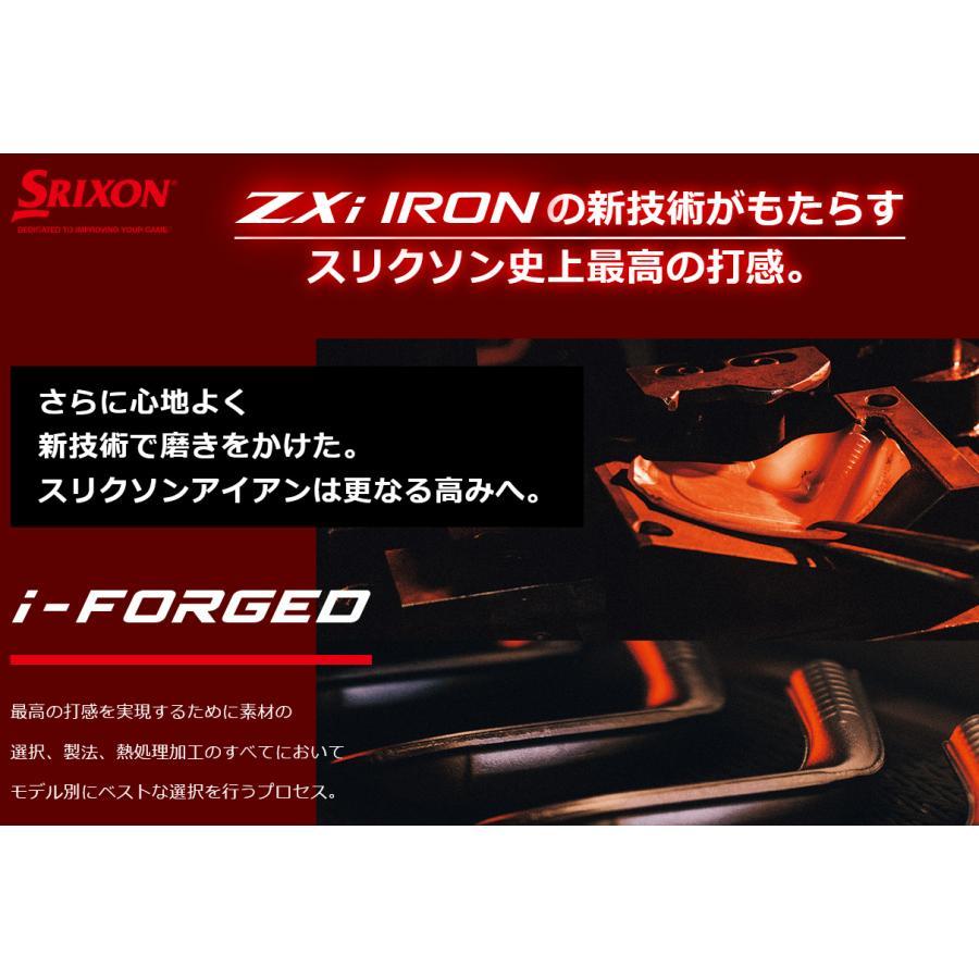 SRIXON 単品 スリクソン ZXi5 アイアン 4番 / AW SW N.S.PRO MODUS3