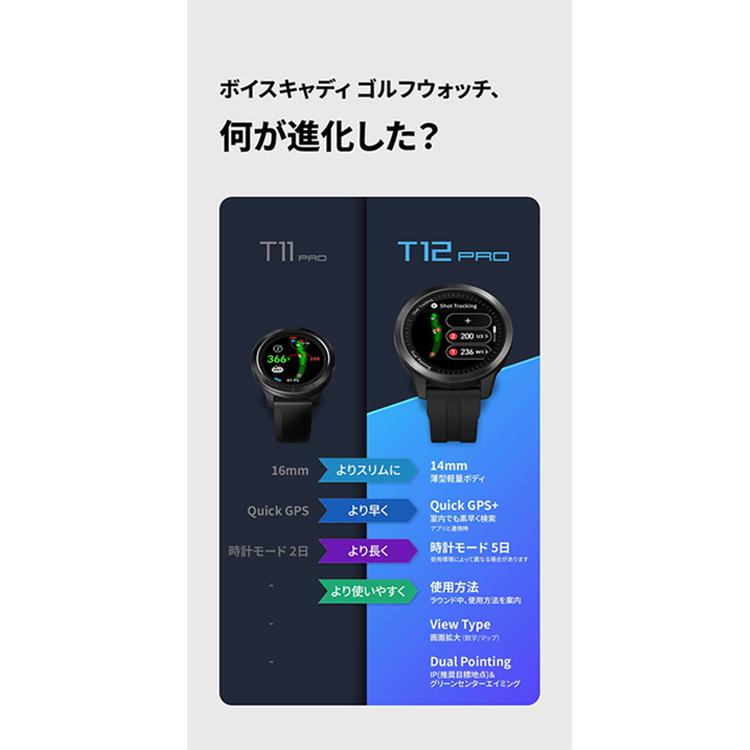 VOICE CADDIE（ボイスキャディ） 【2026年モデル】【正規取扱店