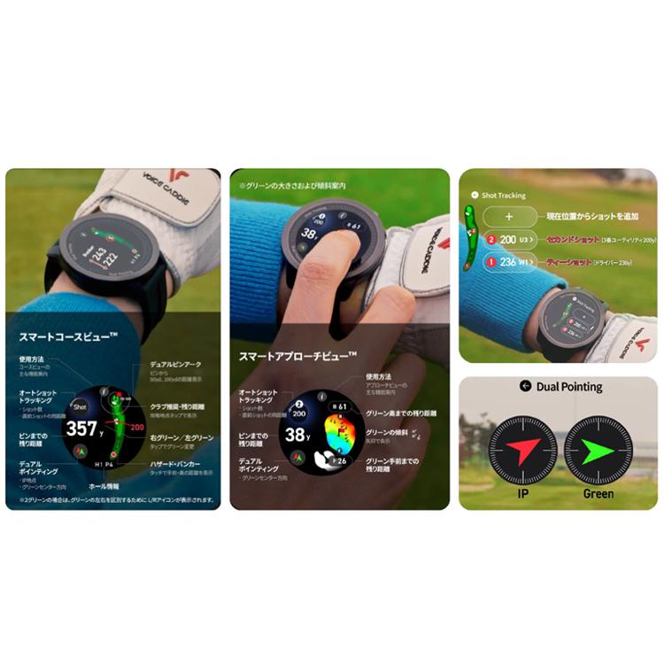 VOICE CADDIE（ボイスキャディ） 【2026年モデル】【正規取扱店