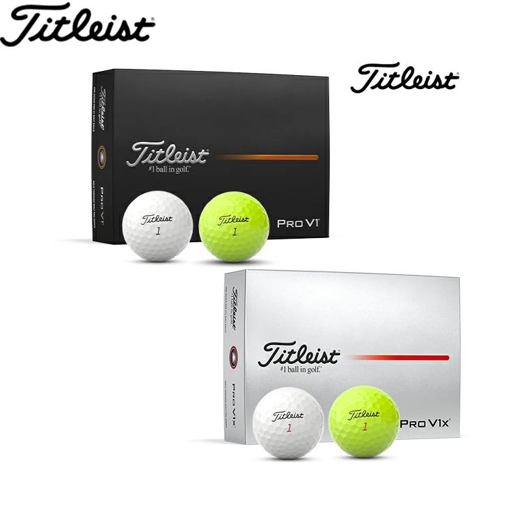Titleist Pro V1x ゴルフボール 2ダースセット 新品 1ダースのセット
