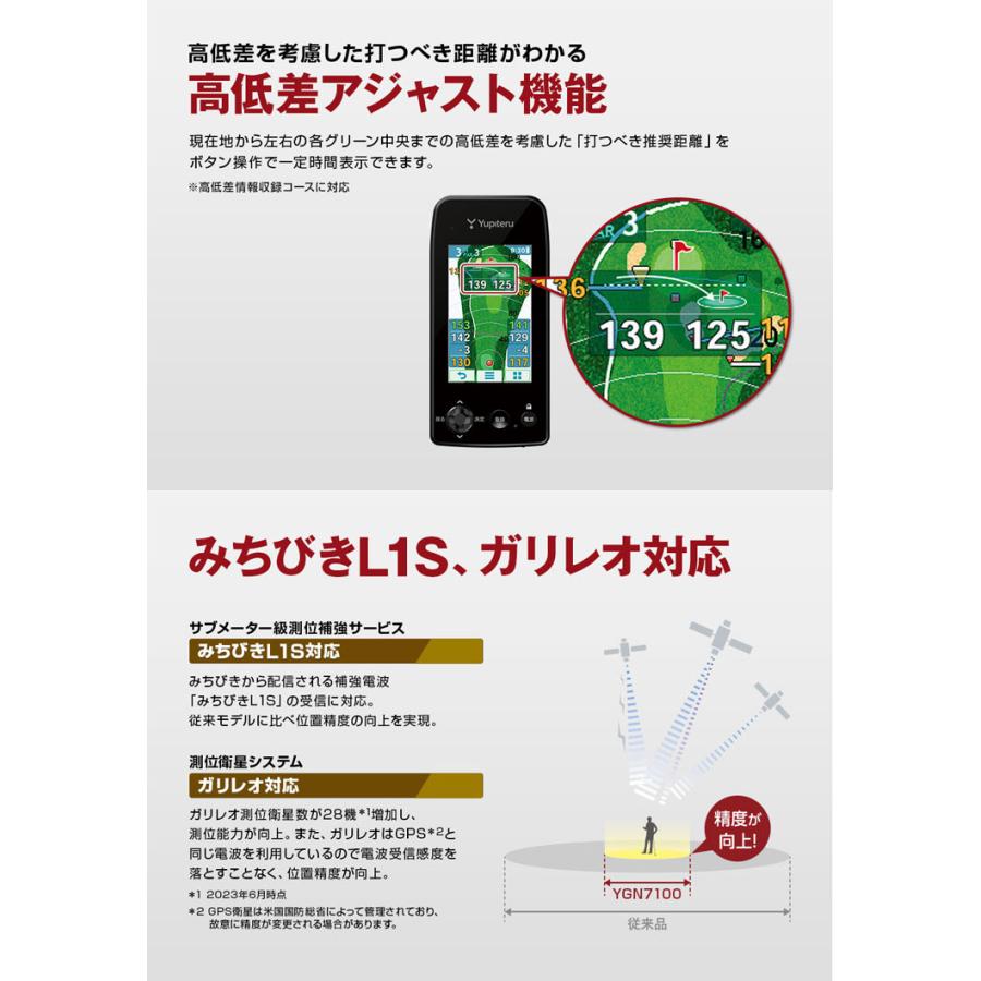 ユピテル（yupiteru） ゴルフナビ YGN7100 : ゴルフレンジャー - 通販