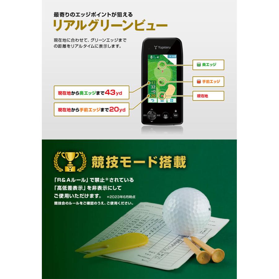 ユピテル（yupiteru） ゴルフナビ YGN7100 : ゴルフレンジャー - 通販