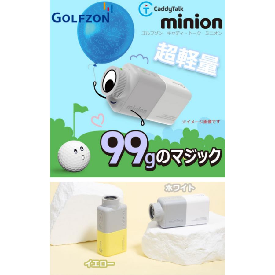 キャディトーク Minion ミニオン ゴルフ用 レーザー距離測定器 日本