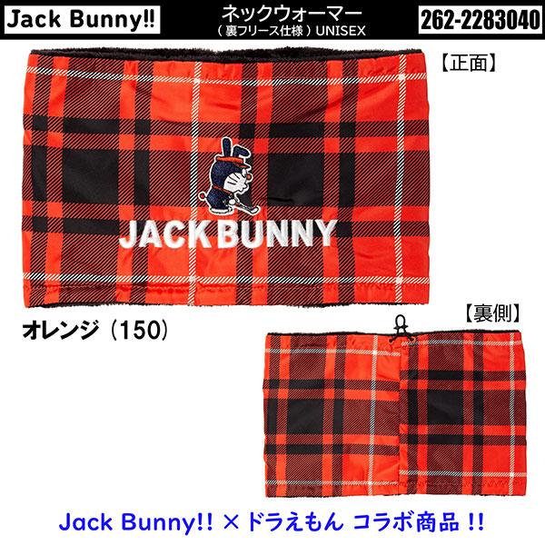 Jack Bunnyドラえもん 手袋 、ネックウォーマーセット赤・黒 チェック