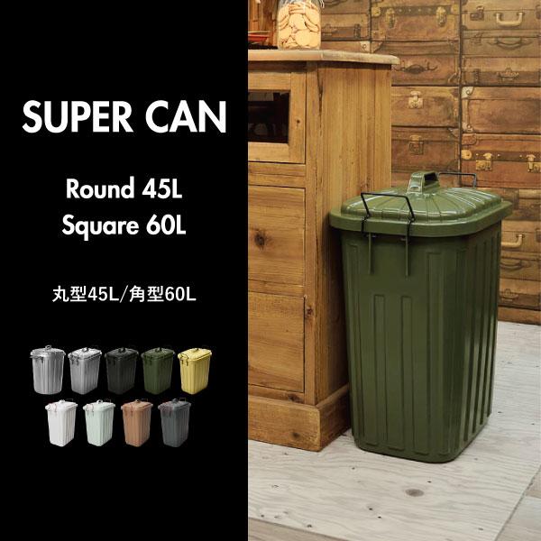 ストロベリー様 45Lアメリカン ダストボックス お洒落ゴミ箱 分別 木製