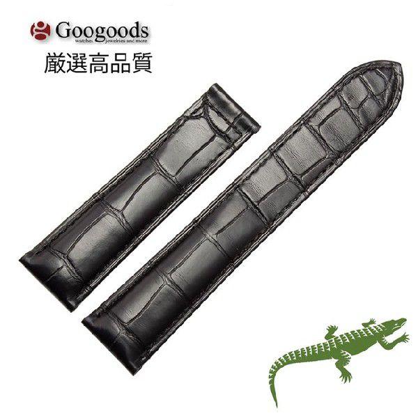 For カルティエ タンク ワニレザーベルト 受注生産品 腕時計 交換