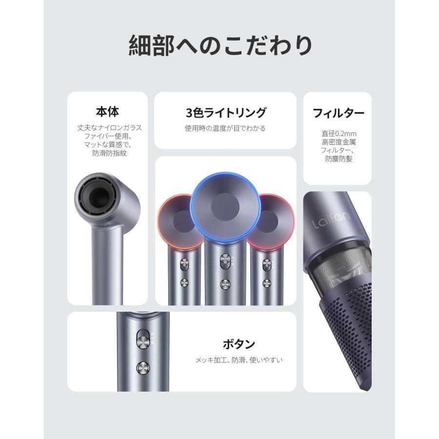Laifen ライフェン ドライヤー SWIFT 大風量 速乾 高濃度2億マイナス
