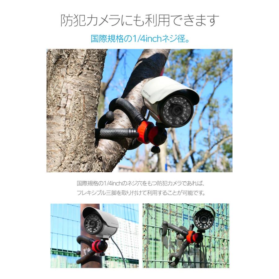 くねくね三脚 フレキシブル スマホ三脚 スマホ ホルダー : 防犯カメラ
