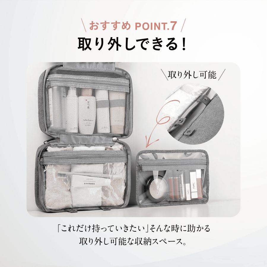 トラベルポーチ 吊り下げ 壁掛け 化粧ポーチ アメニティ 旅行用 洗面