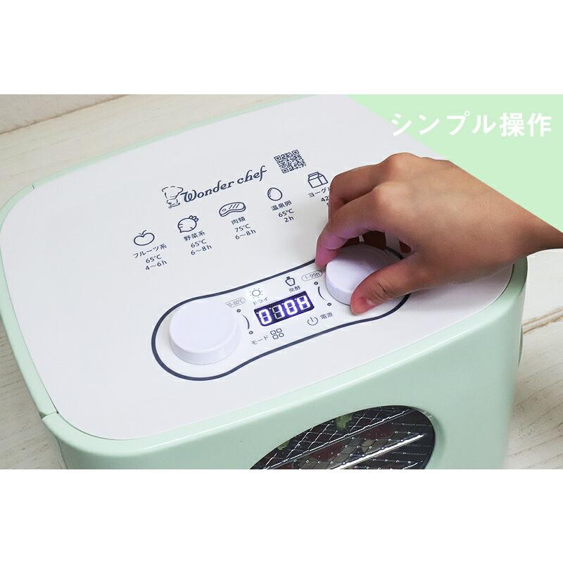 Wonder chef(ワンダーシェフ) ドライフードメーカー KEFA80 : グッ