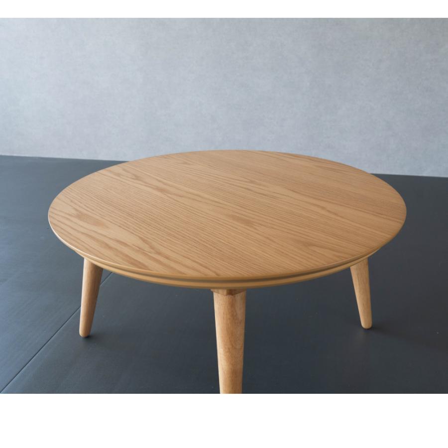 GOOD LIFE INTERIOR こたつ テーブル 円形 75cm おしゃれ こたつ