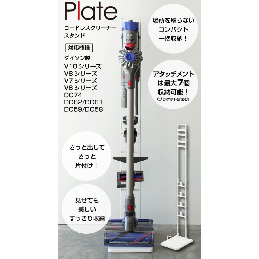 v8 コードレスクリーナースタンド ダイソンコードレスクリーナー V6 V7