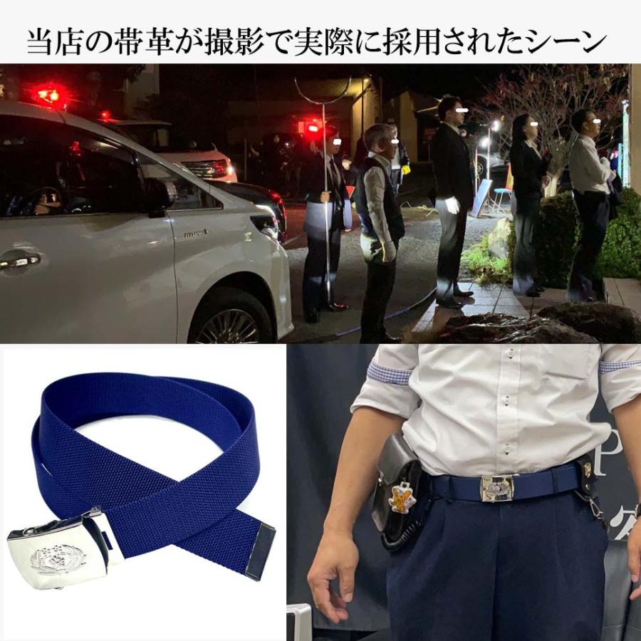 警察 旭日桜花桜葉エンブレム 帯革ベルト用ローラ式バックル40mm幅