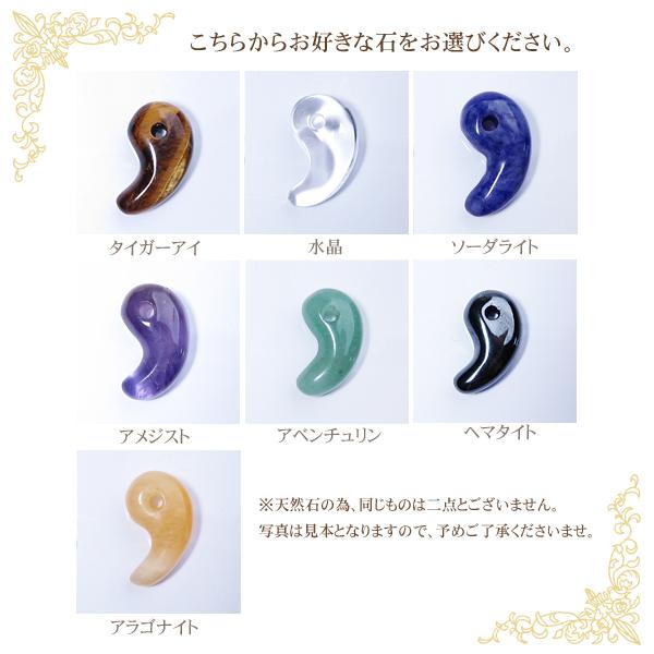 勾玉魔除けマガタマ天然石アメジスト小さい勾玉オブジェインテリア30点