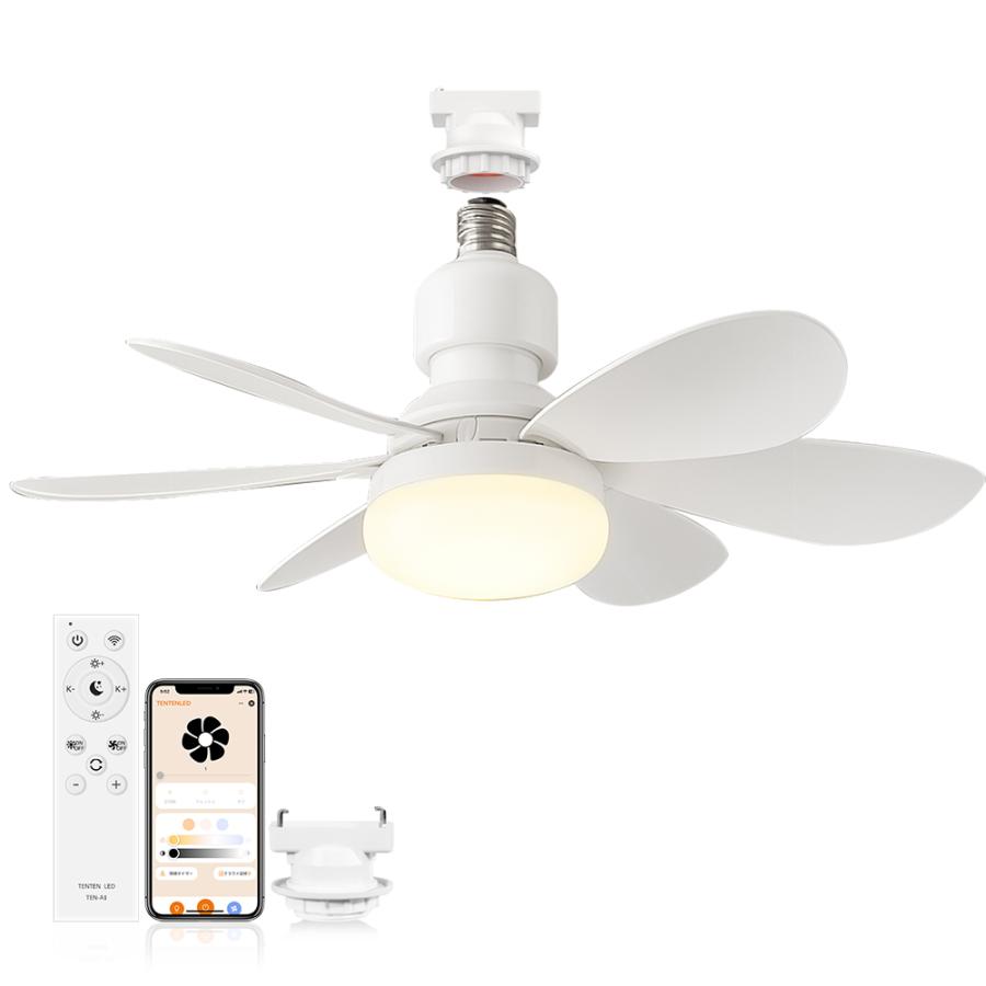 Alexa・Google Home対応 シーリングファンライト LED 調光調色 6畳 8畳