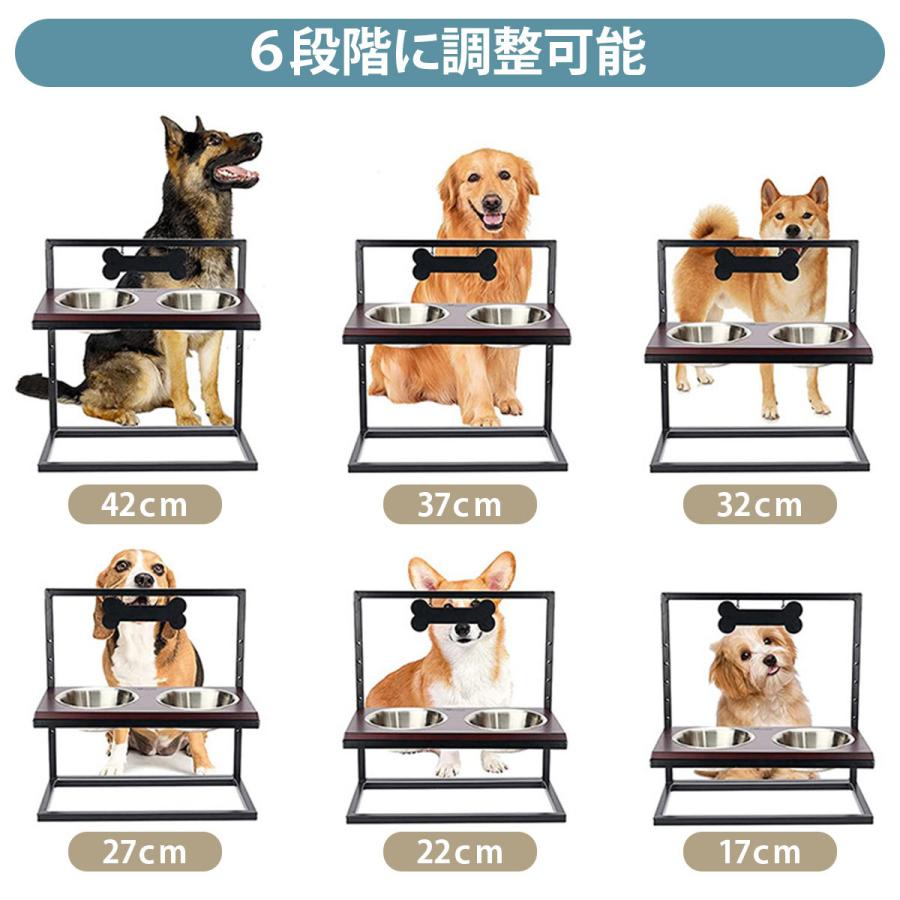 犬 食器 スタンド 大型犬 小型犬 中型犬 フードボウル ステンレス 高さ