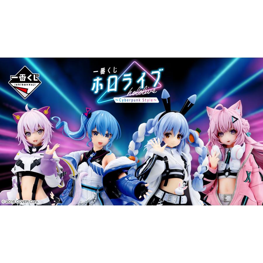 ホロライブ 一番くじ フィギュア4種セット 本日発売🎉✨ 『#一番くじ