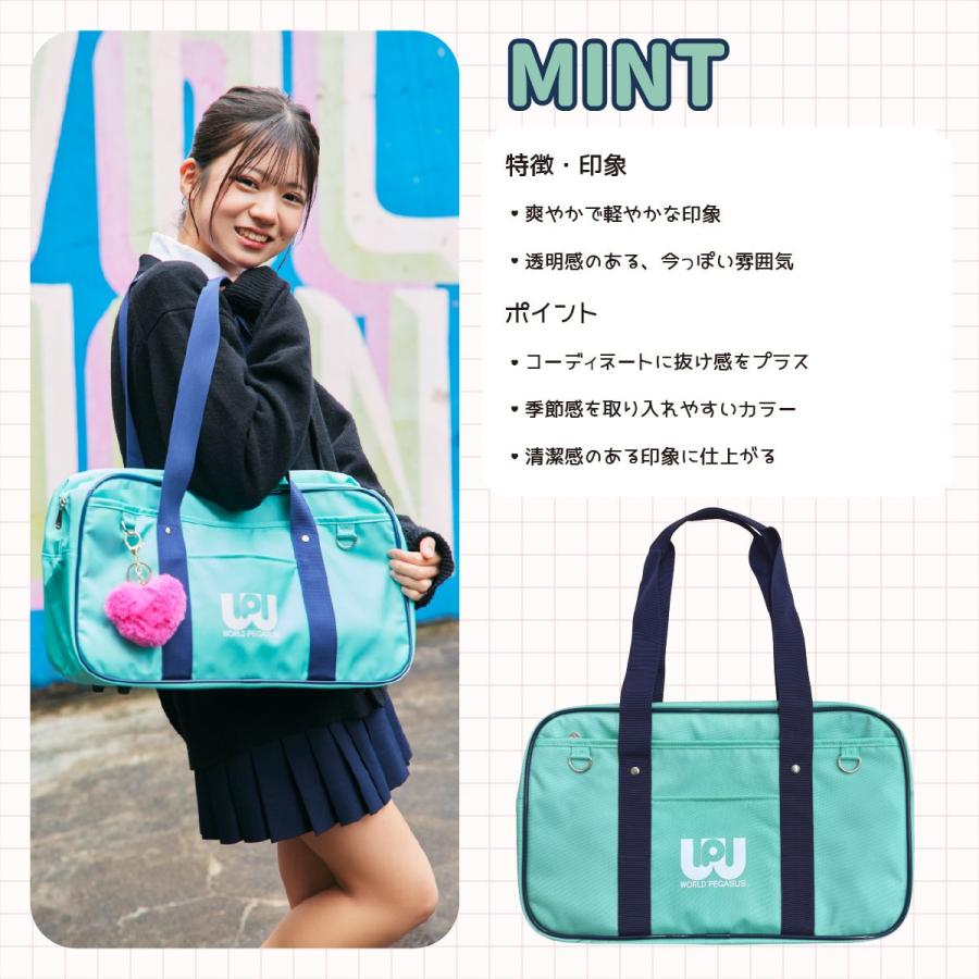 正規取扱店 ワールドペガサス SNSで人気 スクールバッグ WORLDPEGASUS