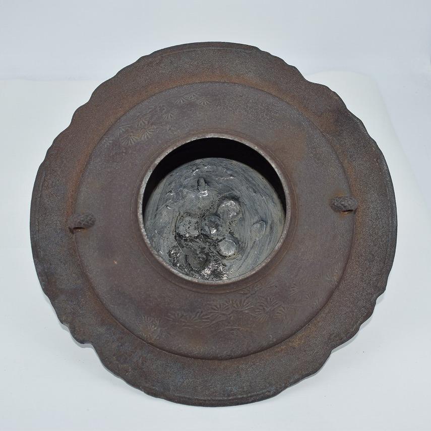 茶道具 釜 透木釜 佐藤 清光 作 茶道 09-7303 : 月香園アウトレット店