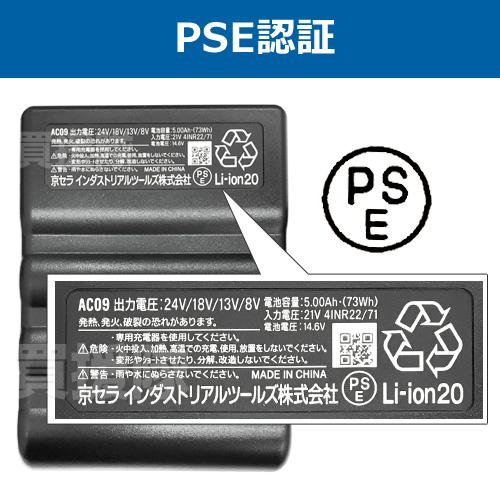 BURTLE（バートル） 2025年新型 バッテリー24V 2025 ファン セット