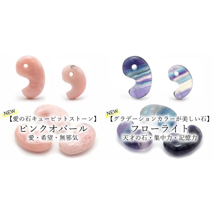 勾玉 大 20mm まがたま マガタマ ビーズ 高品質 ハンドメイド 手作り