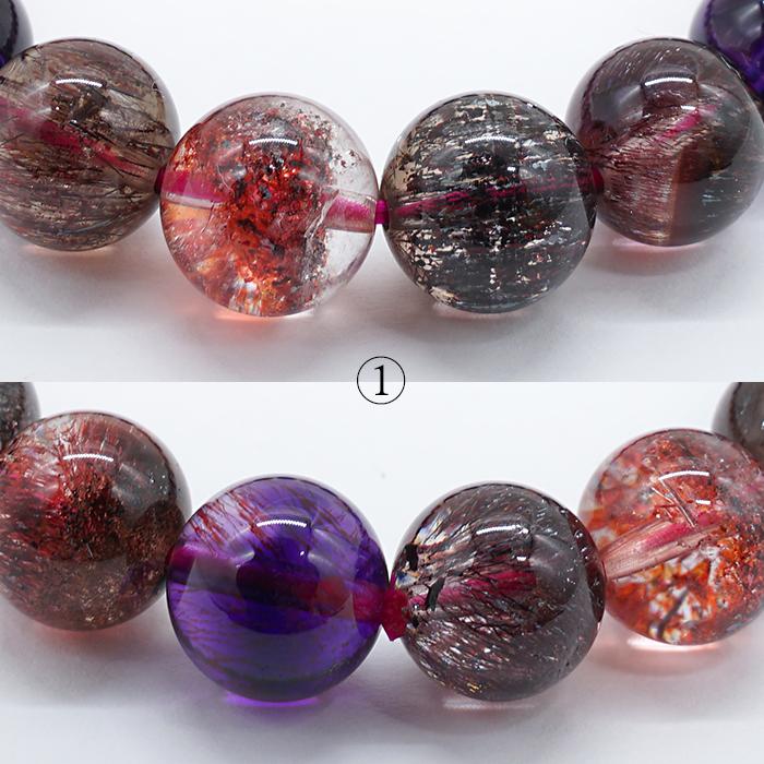 スーパーセブン ブレスレット 証明書付き 9mm ブラジル産 【一点物