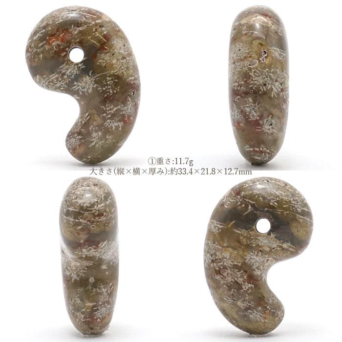 一点物】 津軽錦石 勾玉 約30mm 青森県産 日本銘石 パワーストーン