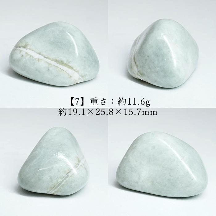 糸魚川翡翠 原石 新潟県産【一点物】【かわせみ限定】ITOIGAWA Jade